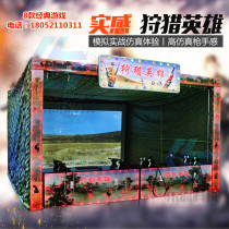 9dvr virtual reality equipment City hunting hero AR shooting simulation simulation gun experience hall equipment