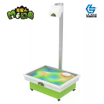 AR magic sand table game Sand pool Sand table Parent-child interactive somatosensory projection reality enhancement Children's orchestra Dragon star people