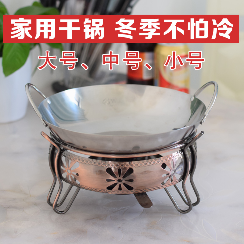 Solid alcohol stove dry pot pot household set single hot pot one person pot set 2-3 people 5-8 people liquid
