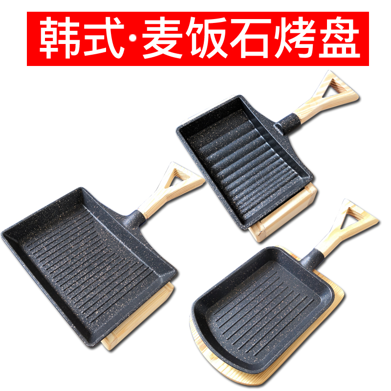 Medical stone baking tray square baking tray medical stone domestic rectangular outdoor iron plate burning disc domestic iron plate burning iron plate