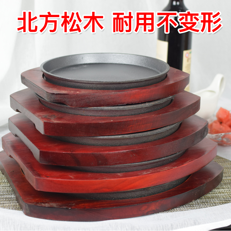 Teenage steak plate fried steak plate non-dip barbecue induction cooker baking plate household cast iron round teppanyi plate merchant