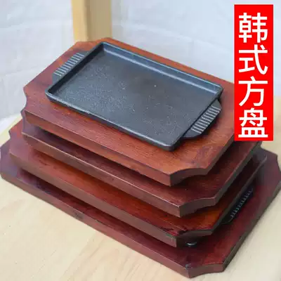 Iron plate for commercial squid Special household teppanyaki iron plate commercial barbecue steak iron plate rectangular