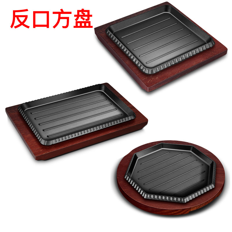 Iron plate Garlic Hibiscus Shrimp IRON PLATE RECTANGULAR GRILLED FISH PAN HOME COMMERCIAL GAS BARBECUE PAN FRYING PAN IRON PLATE SHRIMP BURNING PAN