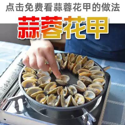 Teppanyaki plate Cast iron rectangular steak round thickened barbecue gas commercial barbecue Korean grilled fish plate Household