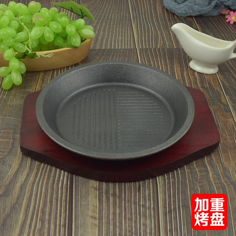 Round Home Commercial Iron Plate Burning Pan Han Style Roast Pan Fried Steak Pan Nonstick Cast-iron Barbecue Pan Bull Pickpocketing