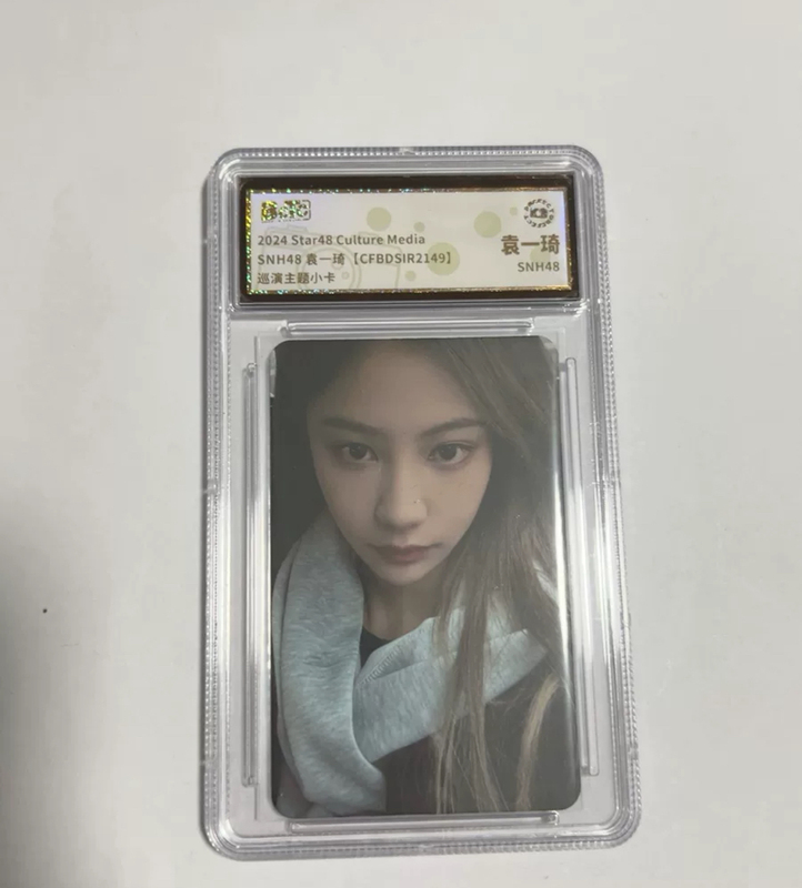 Official Genuine Snh48 Yuan Yiqi Chongqing Tour Photocard Yuan Yiqi Photocard Grading Card Official Genuine Snh48 Yuan Yiqi Chongqing Tour Photocard Yuan Yiqi Photocard Grading Card