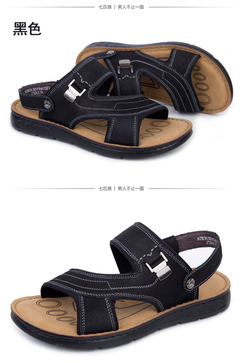 Dép sandal bảy màu 2018 mùa hè mới sandal đôi sử dụng đôi giày da đi biển hàng đầu bitis hunter nam