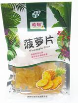 3 packs of Hainan specialty Haoxiang pineapple slices 250g preserved fruit snacks