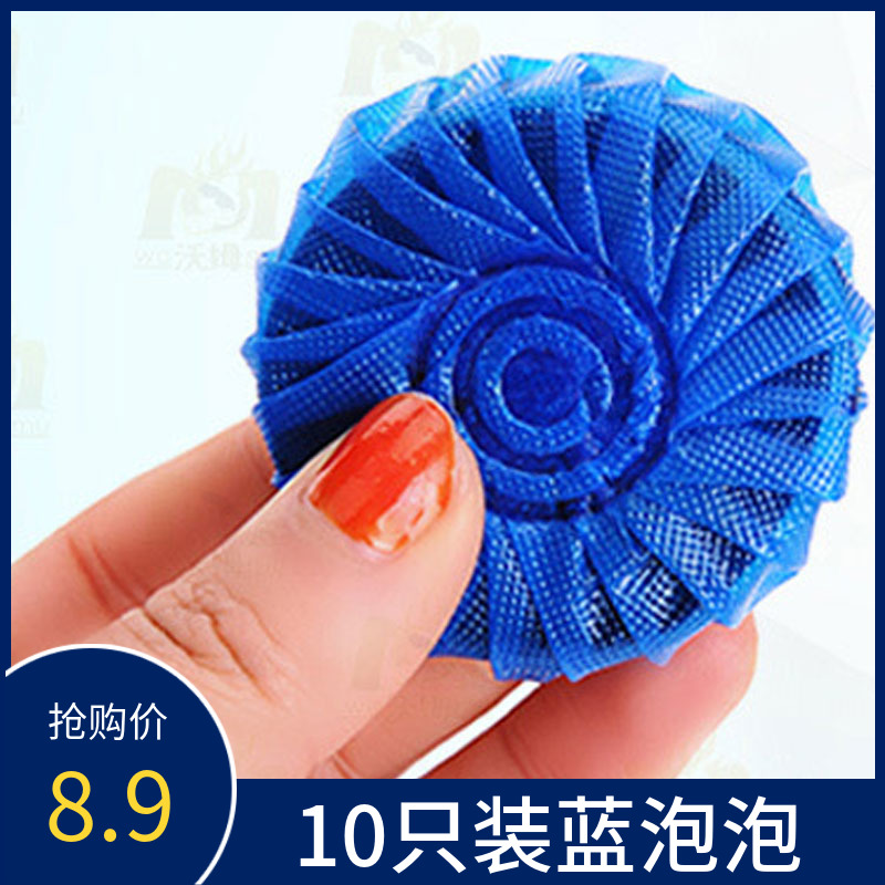 New strange creative home toilet lazy life daily necessities practical department store small commodity household blue bubble