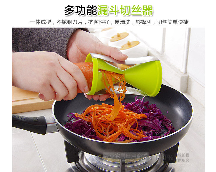 旋轉(zhuǎn)沙漏切絲器