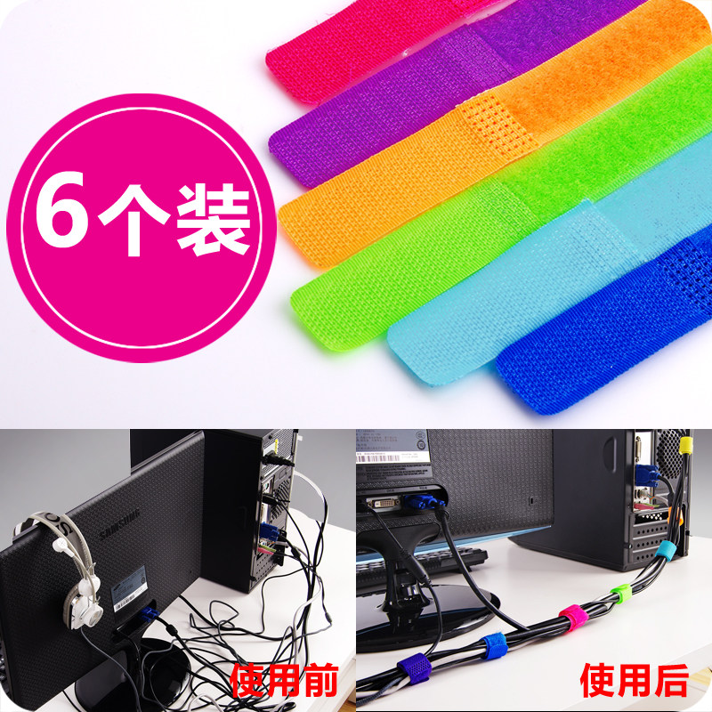 New and unique creative home home practical daily necessities department store magic belt binder - 6 roots