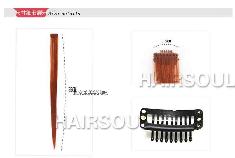 Extension cheveux - Ref 222428 Image 9
