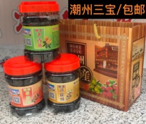 Spécialité Chaozhou Sanbao bergamote vieillie vieux jaune parfumé et vieux médicament zeste dorange (mis en bouteille pour la vente de produits alimentaires en vrac)