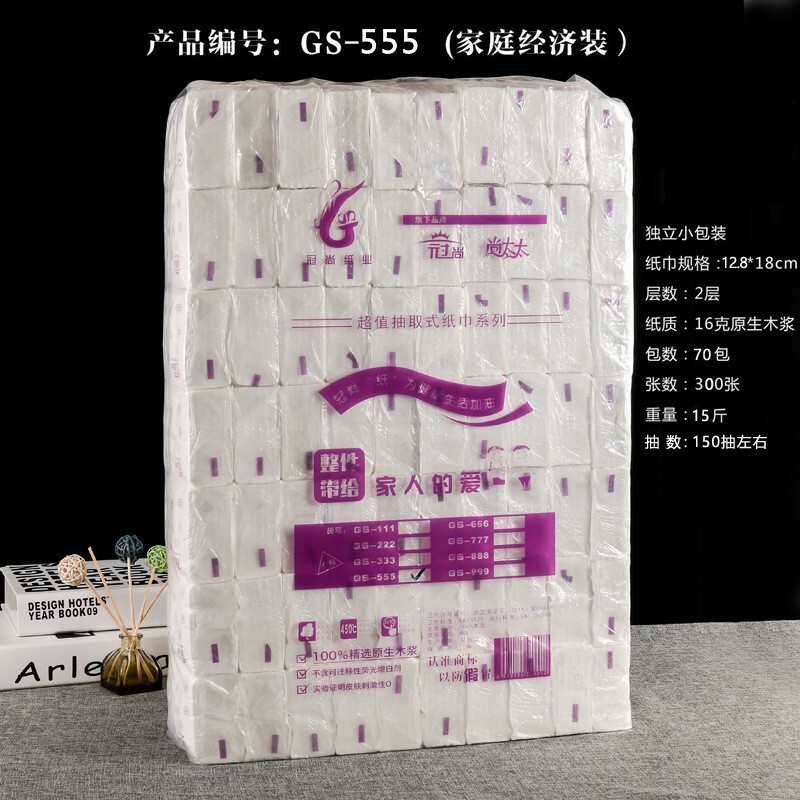 Natural Wood Pulp Tissue Paper, Household Economical Pack, Imported Facial Tissue, Napkin Paper, Natural Color