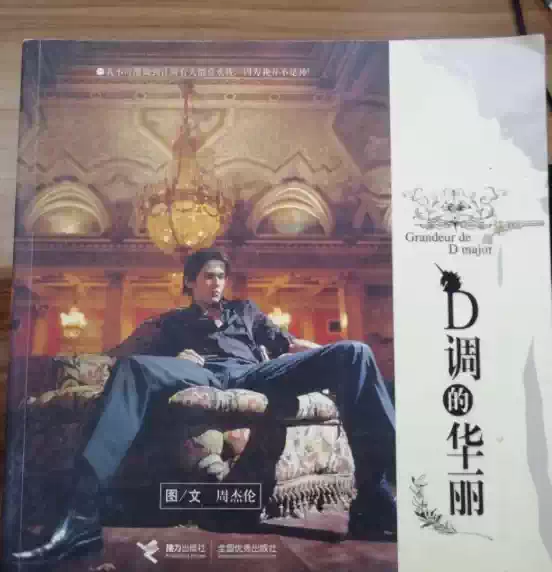 正版:中华字海（ 收汉字最多的字典）冷玉龙，韦一心主编