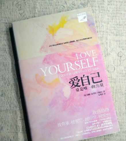 Authentic Edition: Love Yourself: Love Is the Only Power - Nina Rarysh-Hayder, Translated by Zhu Liu Hua Authentic Edition: Love Yourself: Love Is the Only Power - Nina Rarysh-Hayder, Translated by Zhu Liu Hua