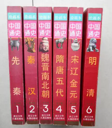 中華字海　中华字海 1994年　カバー付き 中華字海 中华字海 1994年 カバー付き 中華字海 | 刘 玉刚 |本 | 通販
