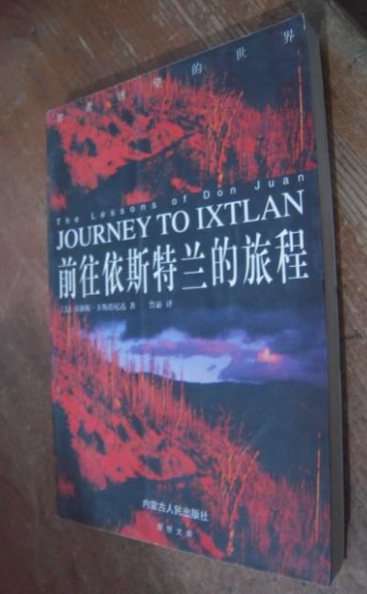 Authentic Journey to Istarland / Carlos Castaneda 1997 Edition