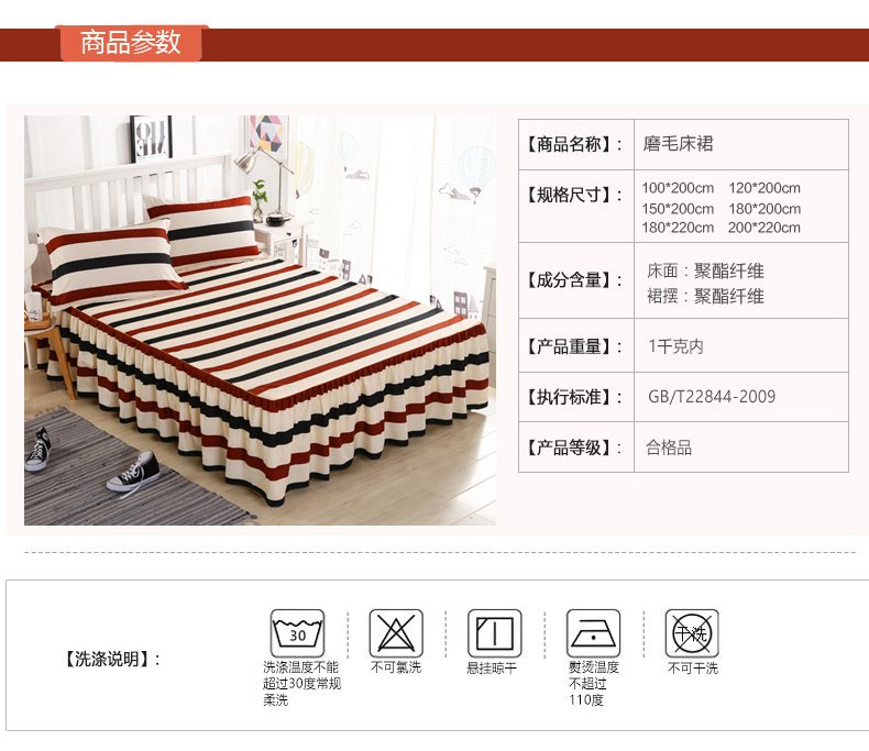 Simmons tấm khăn trải giường bụi ruffle váy bảo vệ giường bìa trượt /1.8/2m m 1,5 m giường váy trong một mảnh - Váy Petti váy giường khách sạn