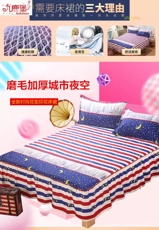 Simmons trải giường Bed bed bed cover cover 1.5 m / 1.8 / 2 m váy váy đơn chống trượt