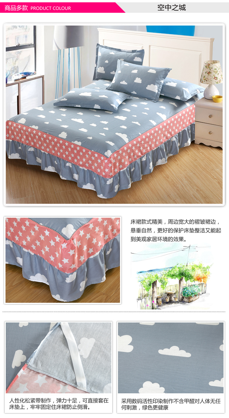 Một mảnh duy nhất của giường bông váy Simmons bông cotton 1,5 1.8m tấm bìa đơn hoặc kép bụi giường trượt - Váy Petti drap giường có viền