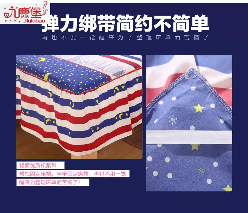 Simmons trải giường Bed bed bed cover cover 1.5 m / 1.8 / 2 m váy váy đơn chống trượt