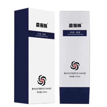 Nmn oriental medicine forest magic silk hair care essence milky hair crystal conditioning milk magician official flagship store