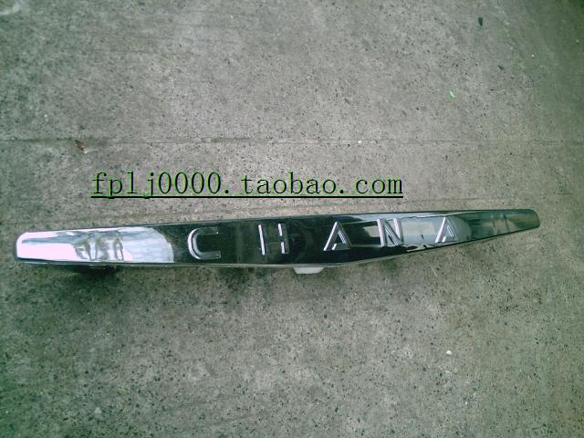Changan Star 6395 Changan Starlight / Tay nắm cửa sau / Tay nắm cửa sau / Rainshield được cấp phép / Mạ / Đặc biệt miếng dán gương chiếu hậu