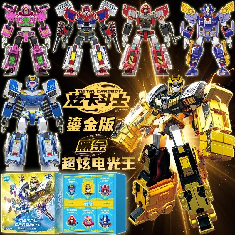 Senbao Xuan Card Fighter Gold Edition Black Gold Super Cool Electric Light King Super Movable Building Block Figure Blue Lightning Assembly Toy Senbao Xuan Card Fighter Gold Edition Black Gold Super Cool Electric Light King Super Movable Building Block Figure Blue Lightning Assembly Toy
