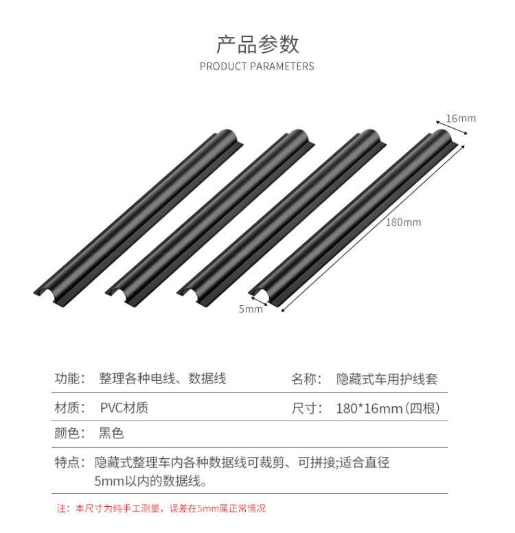 車內電線固定器電源線收納整理夾汽車用走線卡排線布線卡扣隱藏式 露天拍賣