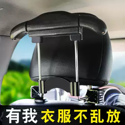 Car hanger car seat back clothing rack car rear multi-function hanger long-distance self-driving telescopic drying rack