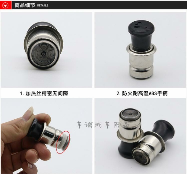 Đầu đánh lửa xe ô tô Bật lửa thuốc lá 12,24V Xe bật lửa - Âm thanh xe hơi / Xe điện tử loa blaupunkt