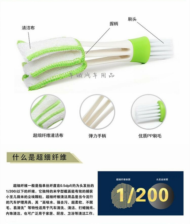 Xe điều hòa không khí ổ cắm làm sạch bàn chải dụng cụ bảng điều khiển bụi bàn chải mềm bàn chải làm sạch nội thất cung cấp công cụ bàn chải xe - Sản phẩm làm sạch xe chổi rửa xe 360 độ