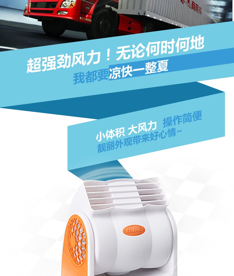 Quạt xe ô tô có hai đầu xe tải nhỏ 12V24v bên trong xe lạnh. - Âm thanh xe hơi / Xe điện tử máy hút bụi ô tô cầm tay