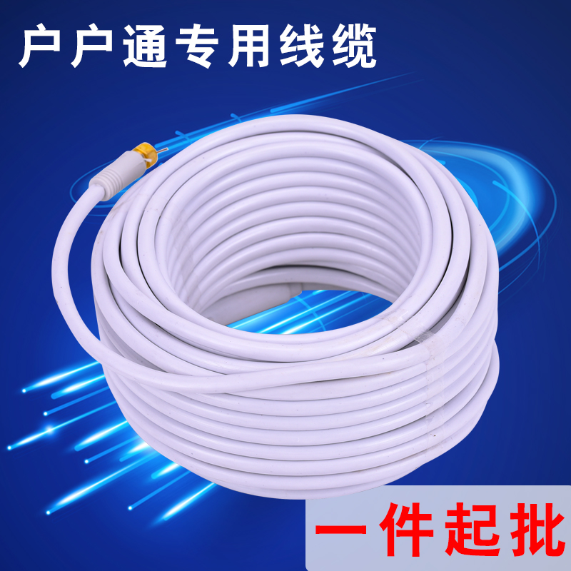 RF line Household power line of sight Ground wave coaxial cable Small pot cover high frequency head Signal line Double inch F head