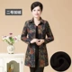 Quần áo trung niên và tuổi già Mỡ MM mới lỏng lẻo cộng với phân bón XL Áo in hình áo mẹ tải áo khoác nữ áo khoác cho phụ nữ 50 tuổi