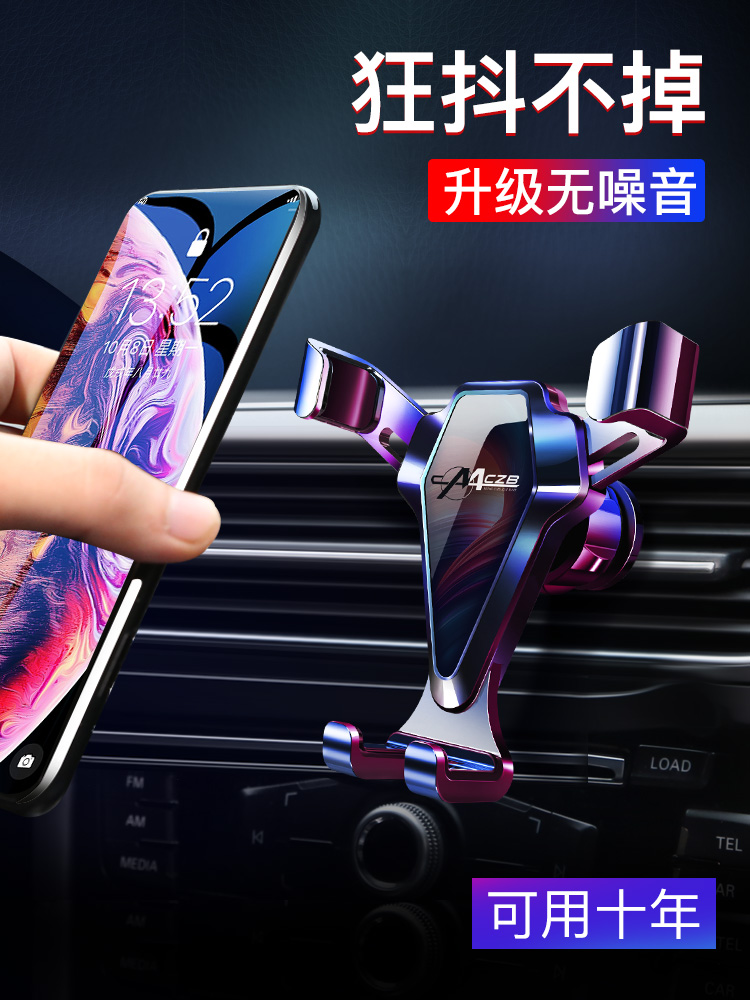 Harvard h6 mobile phone f7 Car f5 Great Wall m6 Harvard h4 car modification jewelry h2s special products coupe bracket