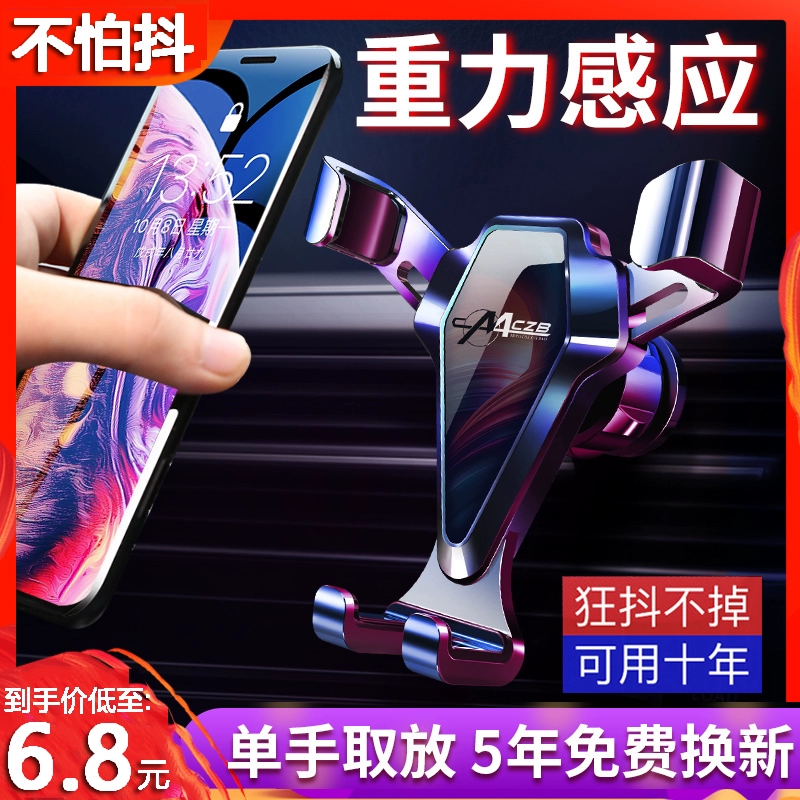 2020 Volkswagen Yize CHR Ralink Corolla Camry Xe chở giá đỡ điện thoại di động Sửa đổi nội thất - Ô tô nội thất Accesseries