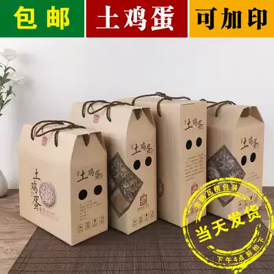 30-60 egg gift box packaging mountain egg packaging box wood egg packaging box native egg gift box