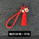 Trung Quốc phong cách màu đỏ thủy triều may mắn mèo điện thoại di động vỏ dệt dây buộc tua mặt dây bảo vệ phụ kiện treo trang sức