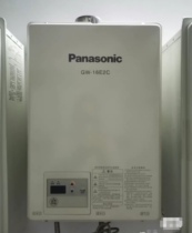 Panasonic water heater repair