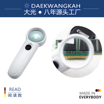 Magnifying glass repair blackhead acne tool repair table pores professional 30 times illuminated magnifying glass identification special