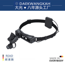 Special magnifying glass for seal carving eyes glasses-style hand and eye repair High-definition elderly grafting eyelashes repair 20 times