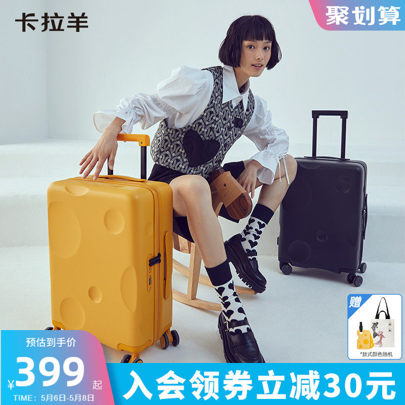 Carla Goat Cheese Lalever Box 20 Inch Den Case Woman Small Suitcase Universal Wheel Male Anti-Scraping Suitcase Light