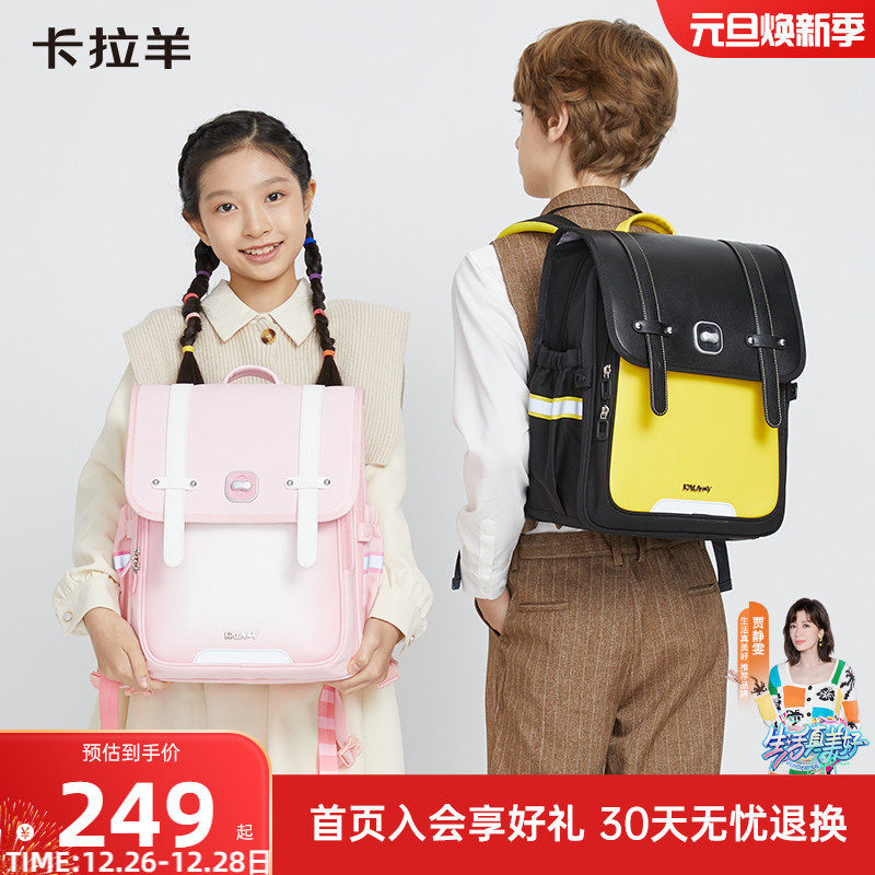 Caramela light elementary school children's solid square bag anti-fall one to three to sixth grade minus children's school bag female large capacity double shoulder bag male wear-wear minimalist backpack cute new-Taobao