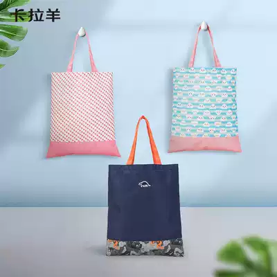 Kala Yang primary school student tutoring bag Daughter children handbag Male primary school student tutoring file bag hand carry messenger shoulder