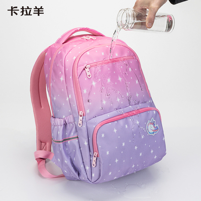 【卡拉羊】中学生抑菌炫彩书包大容量