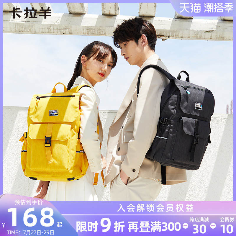 Carra sheep minus negative bacteriostatic double shoulder bag men's large capacity sports casual school bag women waterproof fashion new wave-proof bag