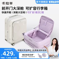 Переднее открывание Cara Shear 𫔭 боковое открывание двери чемодана 𫔭 крышка расширяемый большой чемодан на тележке с глубокой кабиной для женщин, садящихся на борт 20-дюймовый чемодан для мужчин
