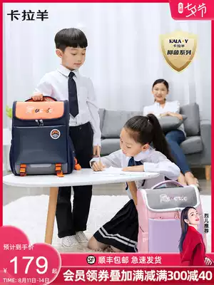 Carla sheep school bag female first, third and sixth grade primary school students net red load reduction protective shoulder bag male waterproof student shoulder bag